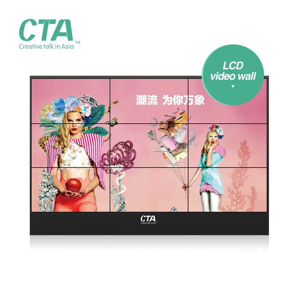 LCD video wall display system